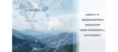 Amplifyグループ、証券会社との協業でIPOと相対取引の新モデルを模索：株価対策を後押しし、日本の年金を支援へ